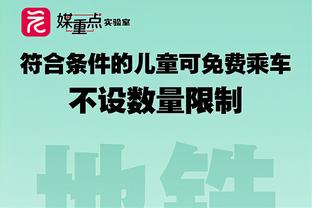 詹姆斯疯狂扭动大秀舞姿 队友们还真配合？